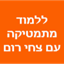 B144 Logo - Link to main page